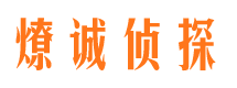 天宁市婚外情调查